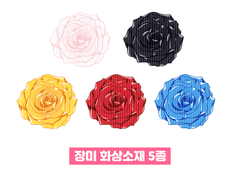 클립스튜디오 꽃 소재 + 브러쉬 배포