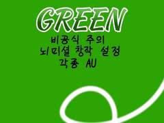 레이디버그 한국식 이름