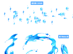 클립스튜디오 물 소재 + 브러쉬 판매