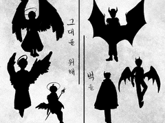 그대를 위해 벽을_15화 (完)