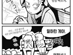 발렌타인 쿠로슈