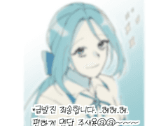 04. @미리엄 퍼시