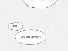 로그- 별 볼일 없는 이야기