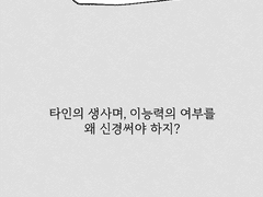 로그- 마지막 질문