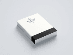 [백렌] 부디 좋은 꿈꾸시길 바랍니다 PDF 판매