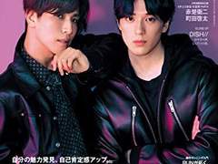 2021.2.17발매 anan 2238 체리마호 특집 번역