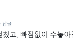 [Comission] 하늘길, 달, 별의 가락