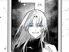 마린 피에타스 로그 모음