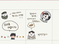 굿노트용 누뱁티커들