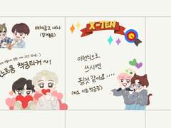 굿노트용 책궁티커