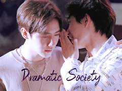 연극부에 사랑을 찾으러 오세요 ; Dramatic Society [ Prologue ]