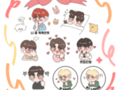 승관 굿노트 스티커 1