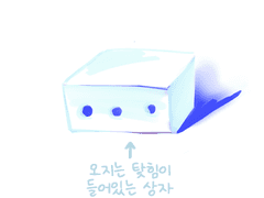 둘이서 같이 자는