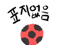 아드리앙이 레이디버그를 덕질하는 만화