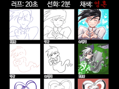 부실 공사 합작