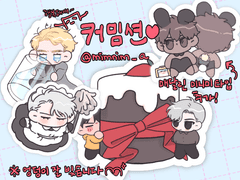 SD 커미션 (마감)