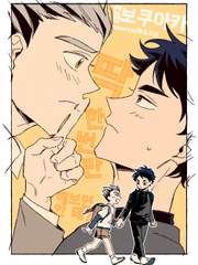 [보쿠아카] 3차 창작