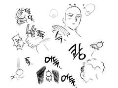 효과음 시리즈 2