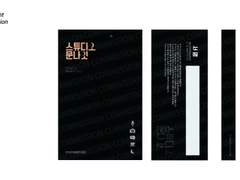 카드형 디자인 커미션 작업물