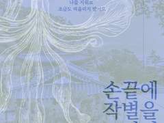 세로형 세션카드 커미션 작업물