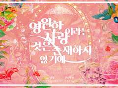 가로형 세션카드 커미션 작업물