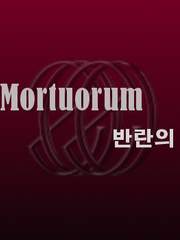 Dies Mortuorum