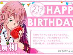 2021 하나부사 야나기 생일+보이스