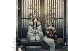 계간망무 2020 겨울