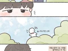 재환공주와 민현왕자