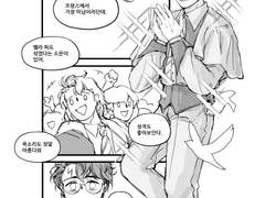 [멤버십전용/해리드레] 리퀘스트 -5-