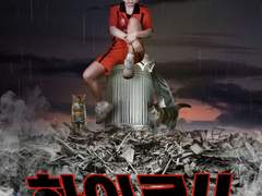 하이큐!!(ハイキュー!!)