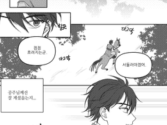 당신에게 닿기를