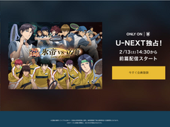 U-NEXT 가입하여 이용하기!