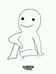 온조의 도려 pick me up