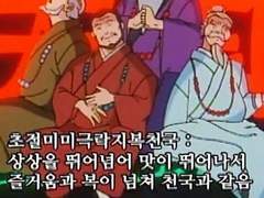 어려진 얼빠케일 1 (심한날조