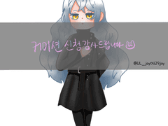 SD 전신 커미션 작업물