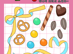 고양이 굿노트 스티커 (발렌타인)