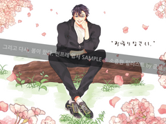 [하이큐2차 / 논커플링] 그리고 다시, 봄이 왔다. (完)