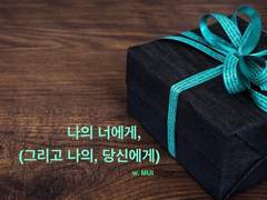 [오이카게미야] 나의, 너에게. (그리고 나의, 당신에게.)