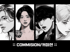 :: COMMISION/커미션 ::