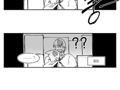 별안간.. 포옹하는 만화