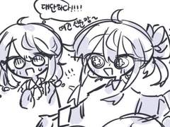 학싫즈 로판에유