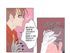 리퀘박스] 월록산더x섀그너스1