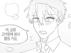 박한후의 매니저 짜투리 #1