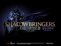 세상을 구한 빛의 전사들