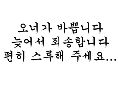 모래알이라는 희망을 찾는 당신에게.