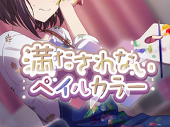 제 8화 [내가 그림을 그리는 의미]