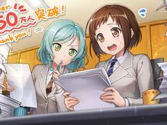 [히나츠구] 두 사람, 둘만의 시간, 그리고 공간.