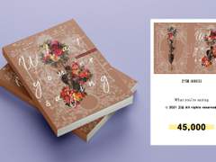 58. What you’re saying