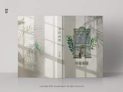 [레디메이드] 비밀정원